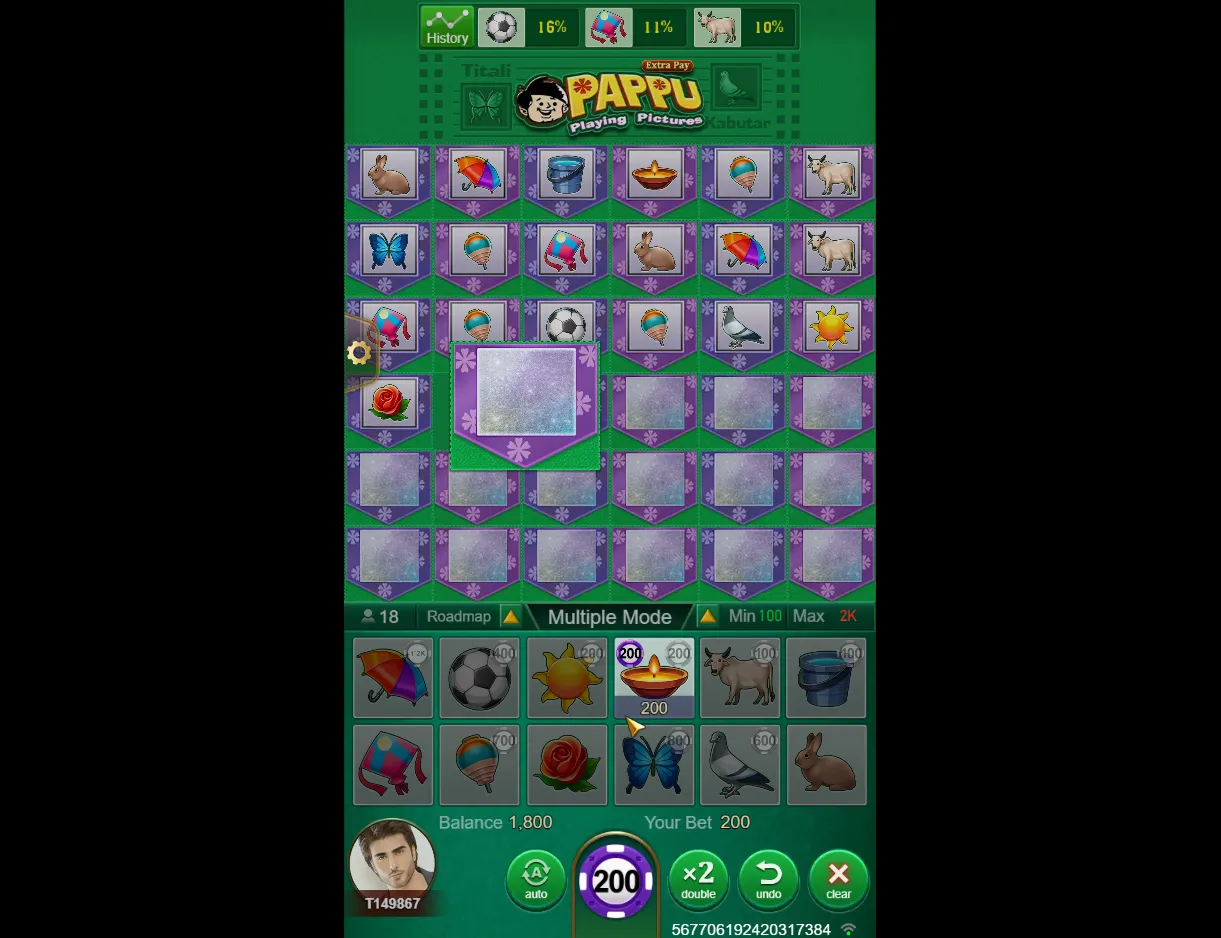 Pappu Playing Pictures demo